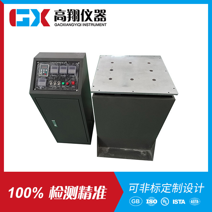 振動試驗(yàn)機(jī)